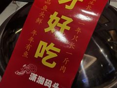 -潇湘码头·鲜湘菜(清河店)