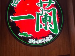 -澳洲牛奶公司(佐敦店)