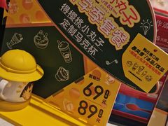 -DQ·蛋糕·冰淇淋(龙湖狮山天街店)