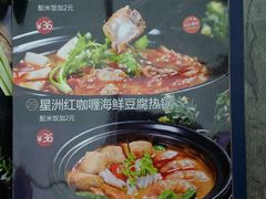 菜单-长勺子东南亚(街道口店)