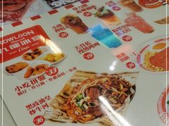 -九龙冰室(动漫星城店)