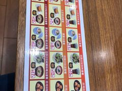 菜单-食其家·牛丼咖喱(大悦城店)