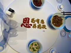 -湘上湘(米其林餐厅-正大中心总店)