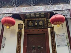 -高淳老街