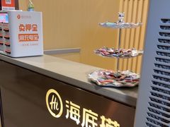 -海底捞火锅(宇飞大厦店)