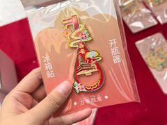 -西北轻工批发市场