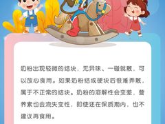 -美吉姆早教(高新中心)