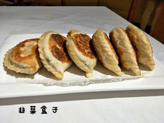 韭菜盒子-峨嵋酒家总店(车公庄店)
