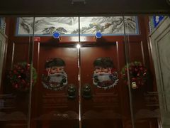 门面-北京古城老院厉晓麟精致菜