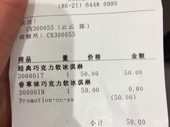 -GODIVA(港汇恒隆广场)