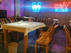 -早酒肖汉老味拌面