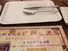 -通海俄式烧烤·俄罗斯大串(嵩山路店)