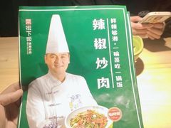 -文记卢源外·江西小炒(凤城八路店)