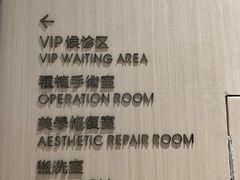 -柏乐口腔医院·舒适化无痛种植牙中心(东盟商务区院)