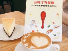 -阅咖啡(合生国际家园东区店)