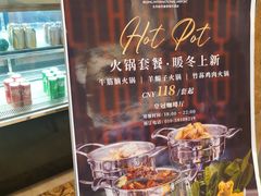 -临空皇冠假日酒店-西餐厅(首都机场店)