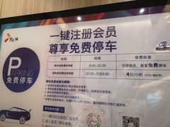 -黑白电视长沙小吃(悦汇城店)