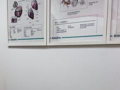 -瑞派天使宠物医院·神经外科·骨科·核磁(洛川中路店)