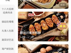 -哥老官重庆美蛙鱼头(宝山龙湖店)