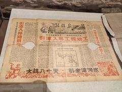 -红旗渠纪念馆