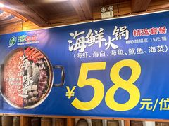 -琼菜坊·无鸡不成宴·海南菜老爸茶糟粕醋(海口骑楼老街店)