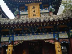 -罔极寺