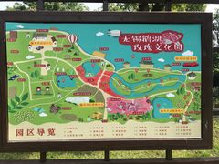 -鹅湖玫瑰文化园