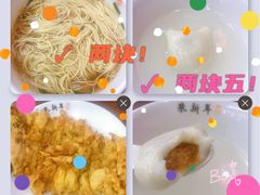 -朱新年·苏式汤团·面点(北寺塔店)