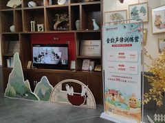 -秦汉胡同国学书院(华漕分馆)