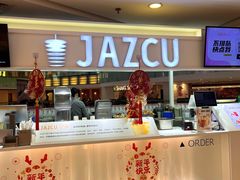 -Jazcu珍仕菓鲜榨果汁(西单大悦城店)