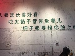 -四小区火锅·巷子里的重庆火锅(花照壁店)