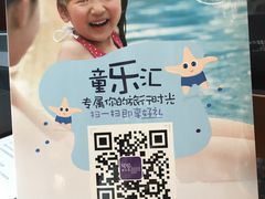 -上海嘉定喜来登酒店