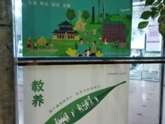 -荔湾区图书馆(周门馆)