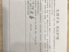 -瑞派宠物医院·内科·软组织·绝育中心(沈阳八纬路分院)