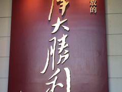 -解放阁