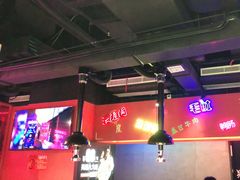 大堂-麻辣英雄重庆火锅(二城广场店)