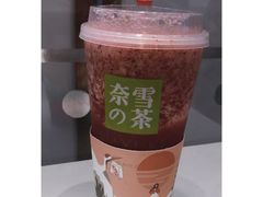 霸气杨梅-奈雪的茶(红谷滩万达广场店)
