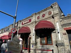 -北京稻香村(零号店)
