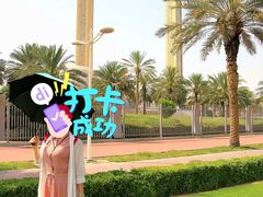 -迪拜相框