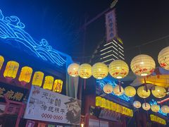 -古文化街旅游区