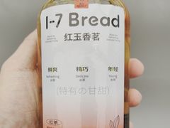 -1-7Bread(深业上城店)