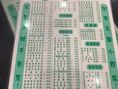 -荔园小馆(园岭新村二期店)