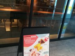 门面-星巴克(杭州湖滨银泰E区店)