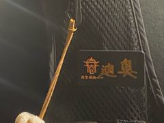 -肉仓焼肉バー(烟台山店)