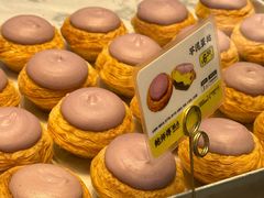 -鲍师傅糕点(淮海中路店)
