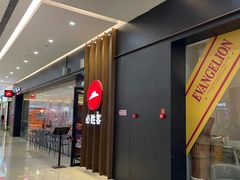 -必胜客(远大路店)