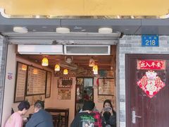 门面-玫瑰甜品(文明路店)
