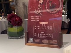 -粤界(望京金辉店)