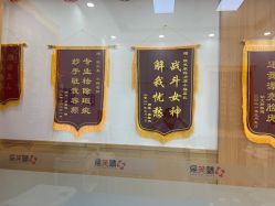 -靓芙泉祛痘.科技美肤连锁
