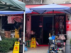 -颓记茶餐厅(美景总店)